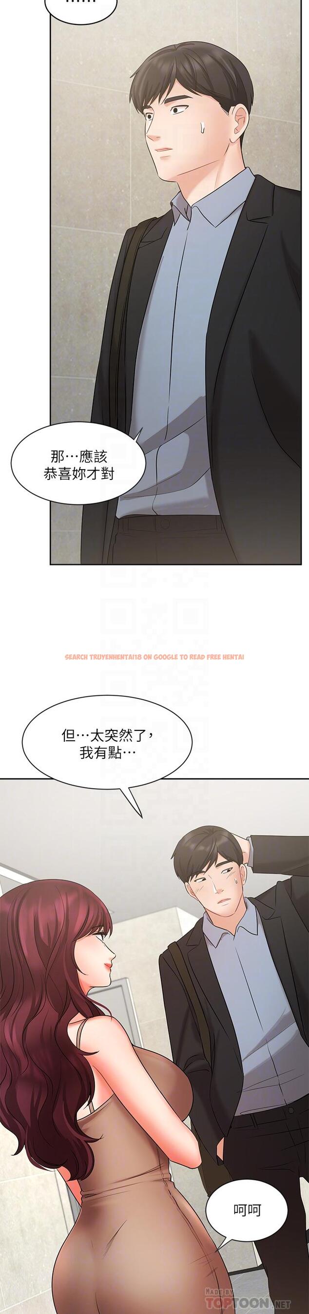 查看漫画業績女王 - 第40話-道別禮物 - tymanga.com中的823425图片