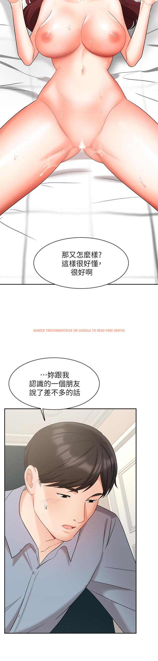 查看漫画業績女王 - 第40話-道別禮物 - tymanga.com中的823452图片