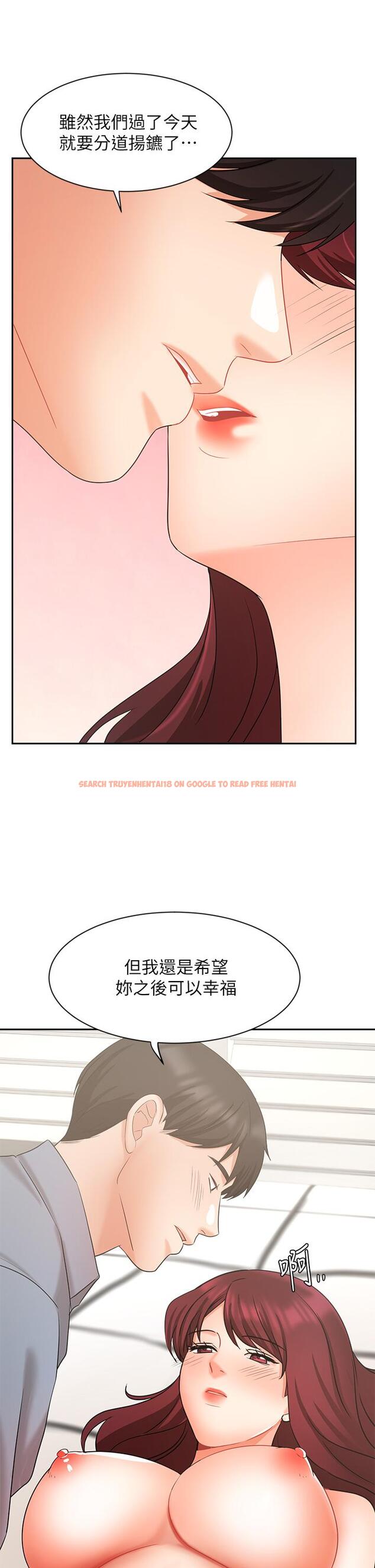 查看漫画業績女王 - 第40話-道別禮物 - tymanga.com中的823459图片