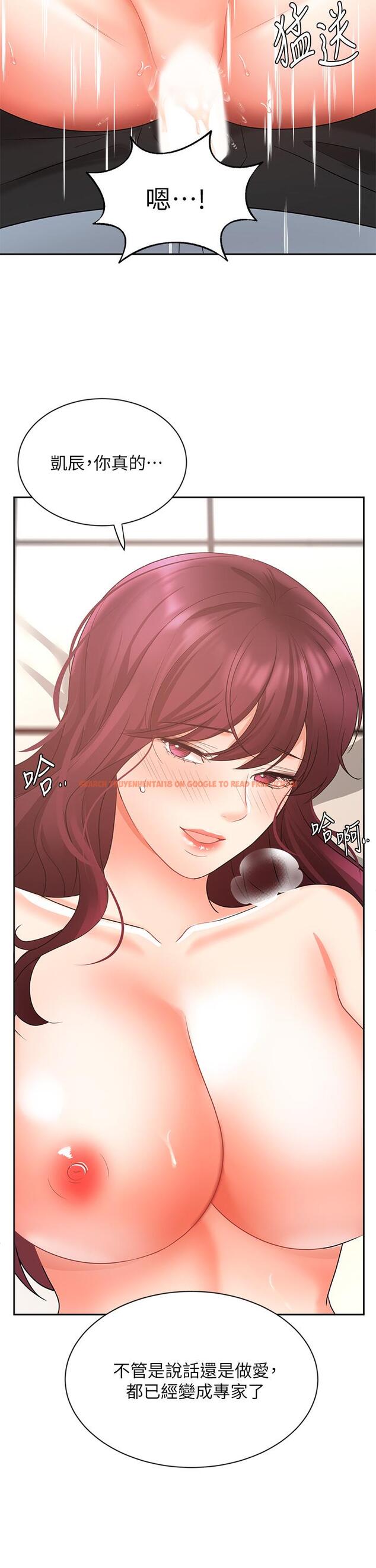 查看漫画業績女王 - 第40話-道別禮物 - tymanga.com中的823462图片