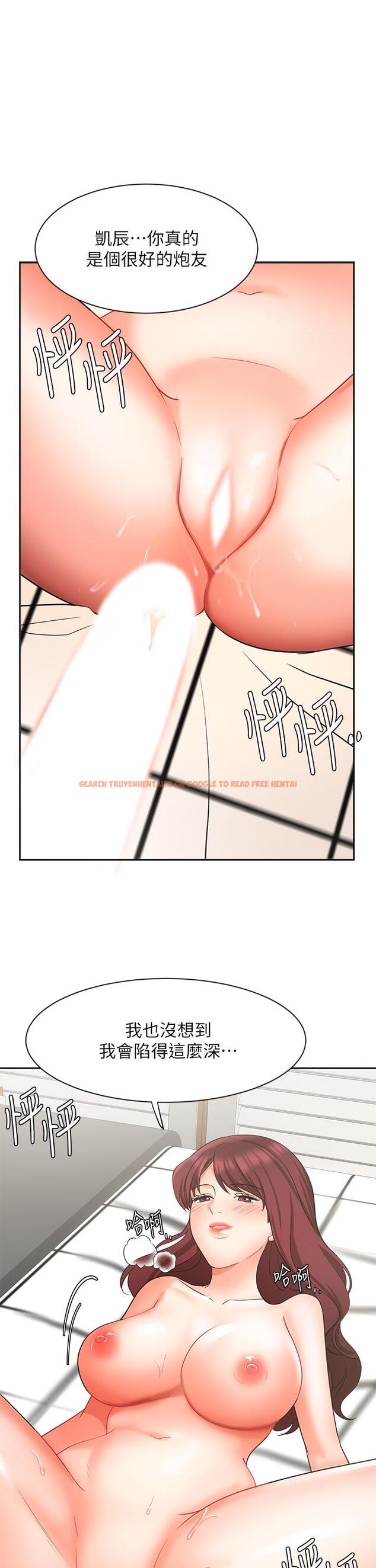 查看漫画業績女王 - 第41話-尋求興奮刺激的體驗 - tymanga.com中的825931图片