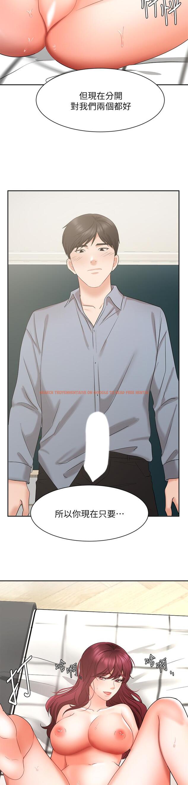 查看漫画業績女王 - 第41話-尋求興奮刺激的體驗 - tymanga.com中的825932图片