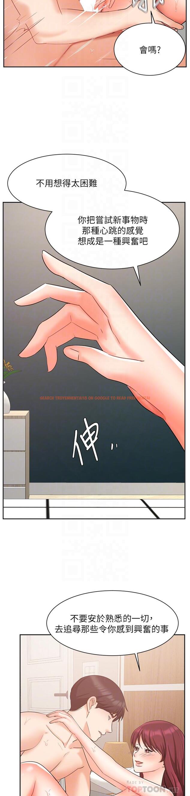 查看漫画業績女王 - 第41話-尋求興奮刺激的體驗 - tymanga.com中的825940图片