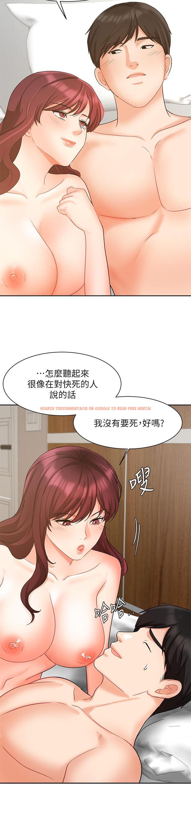 查看漫画業績女王 - 第41話-尋求興奮刺激的體驗 - tymanga.com中的825956图片