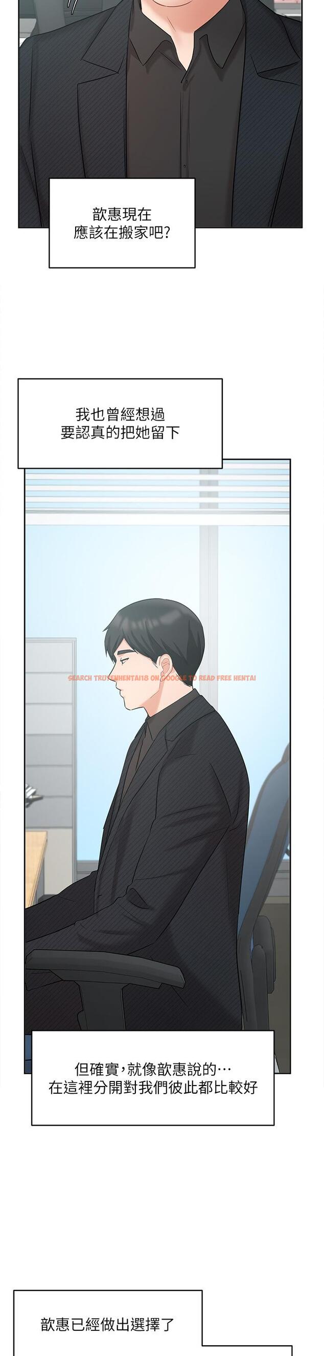 查看漫画業績女王 - 第41話-尋求興奮刺激的體驗 - tymanga.com中的825961图片