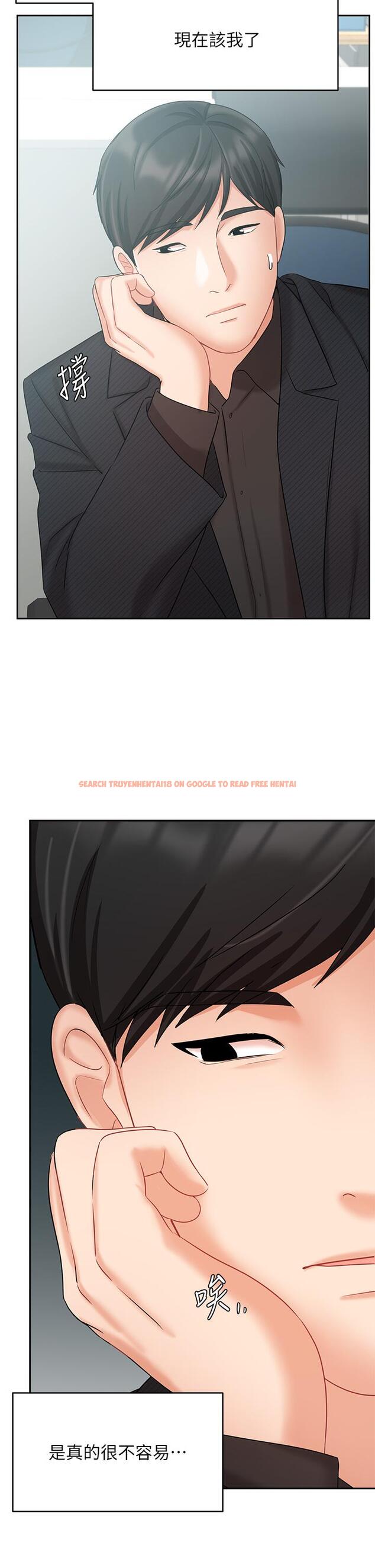 查看漫画業績女王 - 第41話-尋求興奮刺激的體驗 - tymanga.com中的825962图片