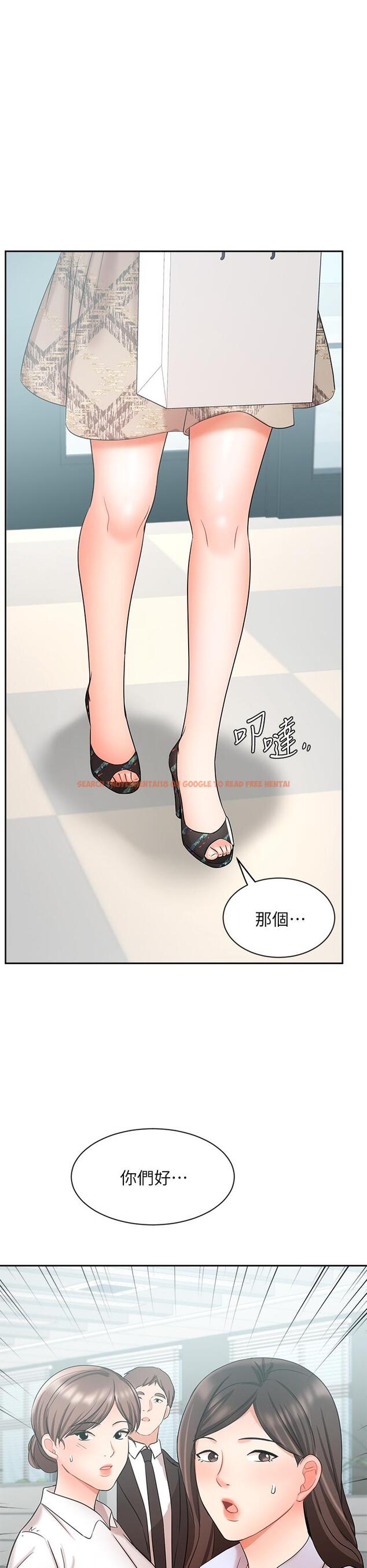 查看漫画業績女王 - 第41話-尋求興奮刺激的體驗 - tymanga.com中的825963图片