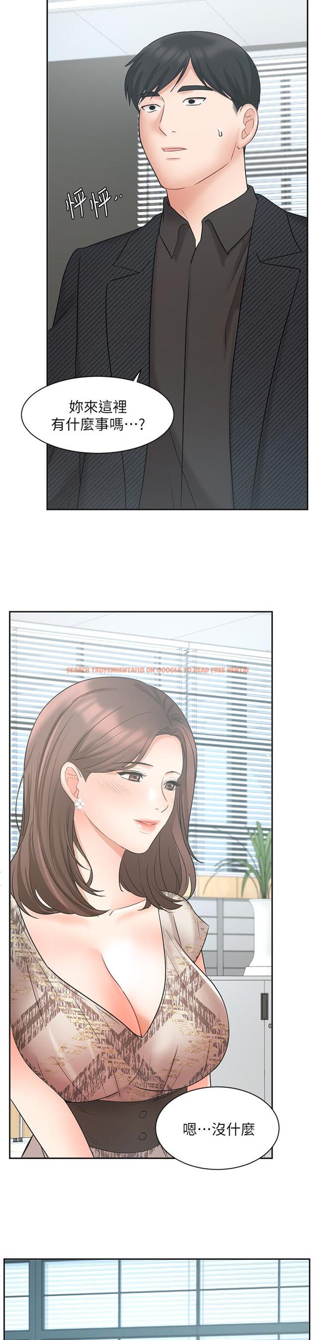 查看漫画業績女王 - 第41話-尋求興奮刺激的體驗 - tymanga.com中的825967图片