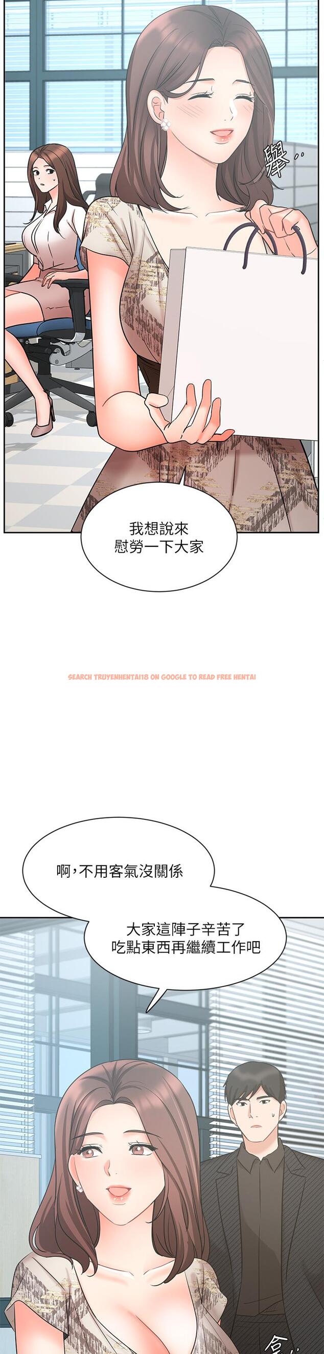 查看漫画業績女王 - 第41話-尋求興奮刺激的體驗 - tymanga.com中的825968图片
