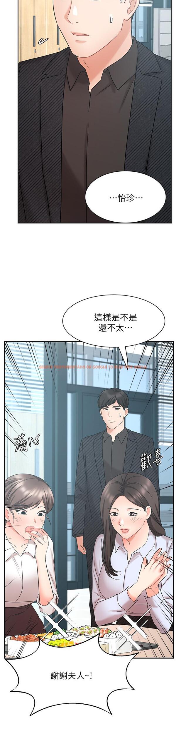 查看漫画業績女王 - 第41話-尋求興奮刺激的體驗 - tymanga.com中的825970图片