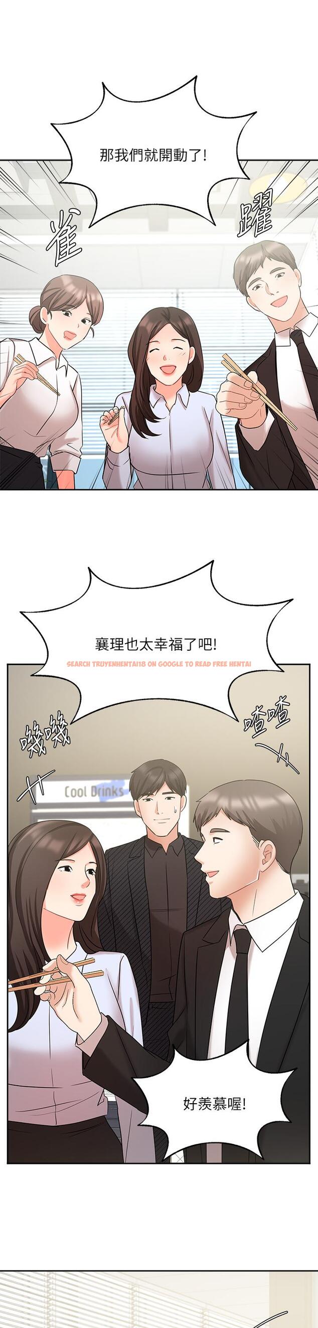 查看漫画業績女王 - 第41話-尋求興奮刺激的體驗 - tymanga.com中的825971图片