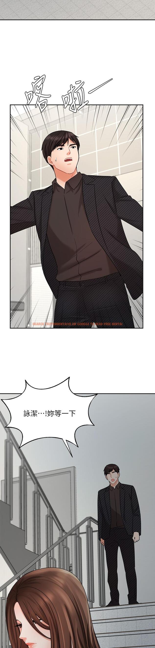 查看漫画業績女王 - 第41話-尋求興奮刺激的體驗 - tymanga.com中的825975图片