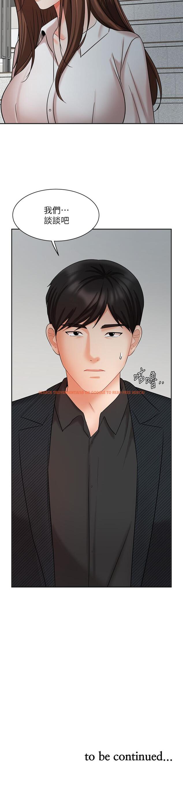 查看漫画業績女王 - 第41話-尋求興奮刺激的體驗 - tymanga.com中的825976图片
