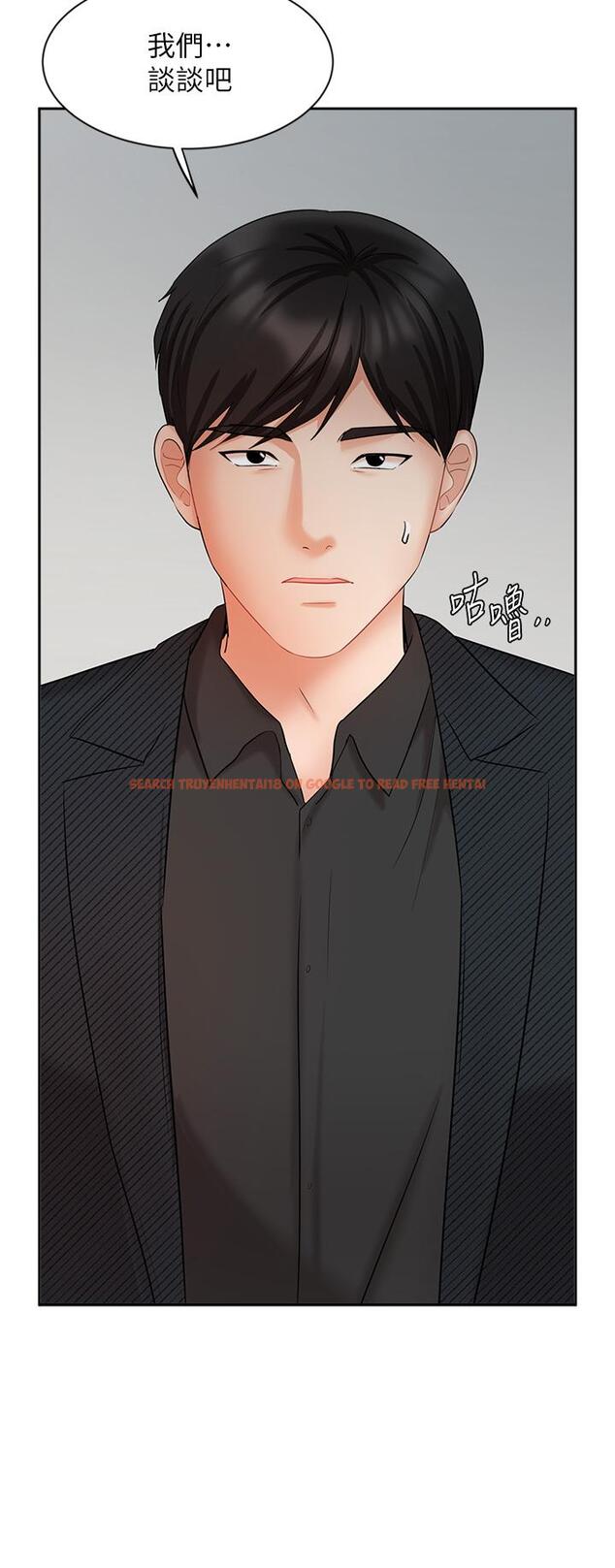 查看漫画業績女王 - 第42話-跟我回家吧 - tymanga.com中的828348图片
