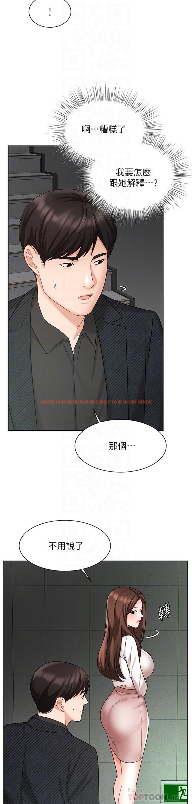 查看漫画業績女王 - 第42話-跟我回家吧 - tymanga.com中的828351图片