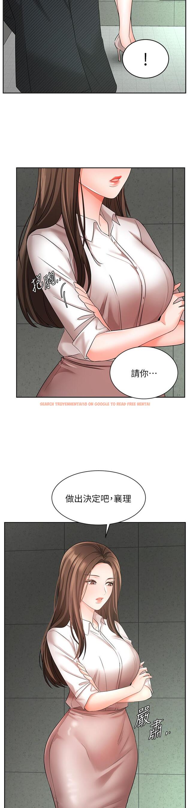 查看漫画業績女王 - 第42話-跟我回家吧 - tymanga.com中的828352图片