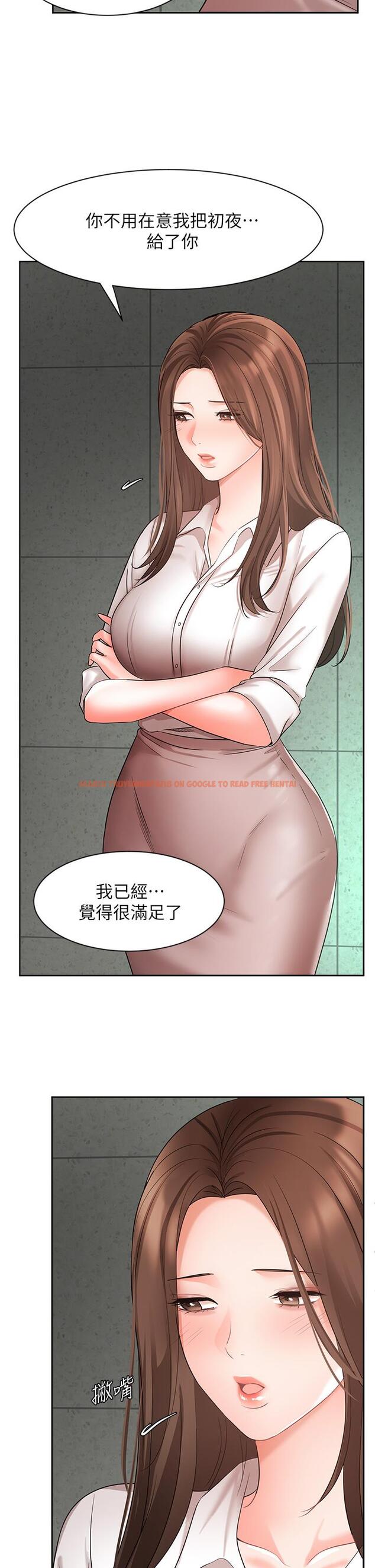 查看漫画業績女王 - 第42話-跟我回家吧 - tymanga.com中的828356图片