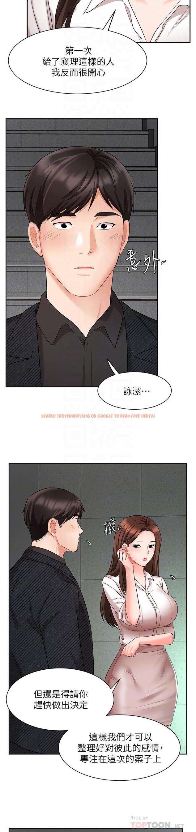 查看漫画業績女王 - 第42話-跟我回家吧 - tymanga.com中的828357图片