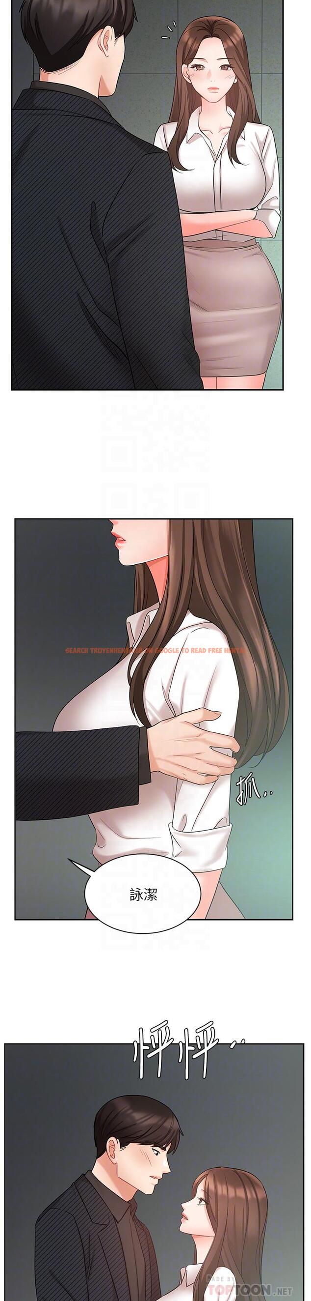 查看漫画業績女王 - 第42話-跟我回家吧 - tymanga.com中的828359图片