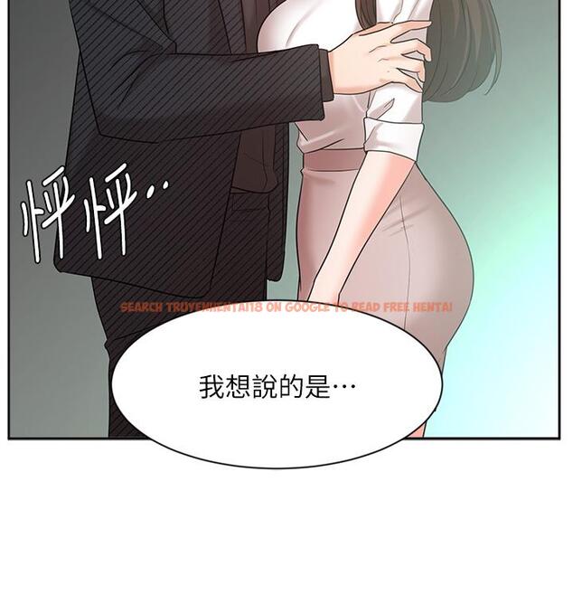 查看漫画業績女王 - 第42話-跟我回家吧 - tymanga.com中的828360图片