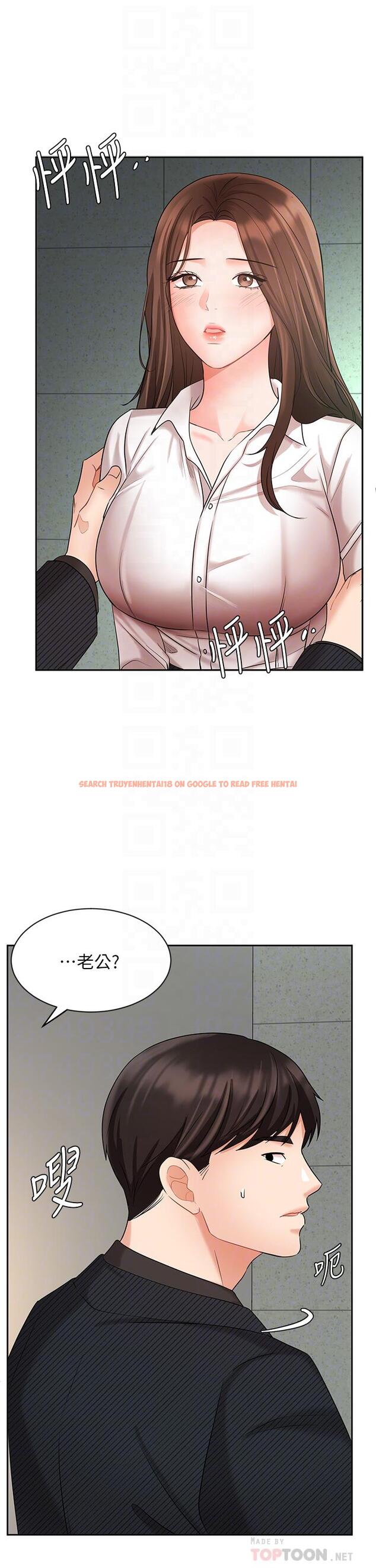 查看漫画業績女王 - 第42話-跟我回家吧 - tymanga.com中的828361图片