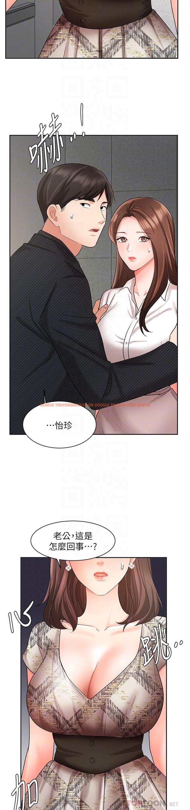 查看漫画業績女王 - 第42話-跟我回家吧 - tymanga.com中的828363图片