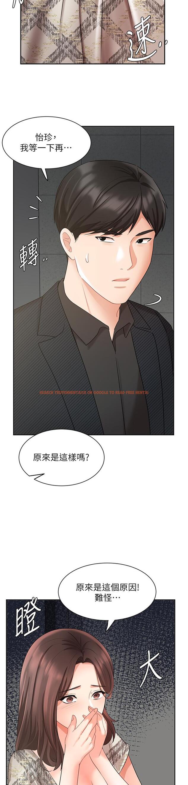 查看漫画業績女王 - 第42話-跟我回家吧 - tymanga.com中的828364图片