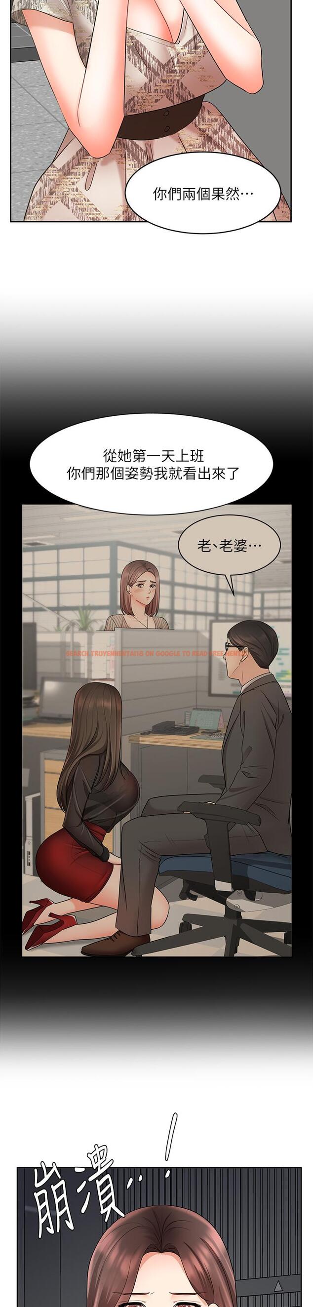 查看漫画業績女王 - 第42話-跟我回家吧 - tymanga.com中的828365图片