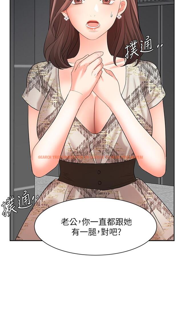查看漫画業績女王 - 第42話-跟我回家吧 - tymanga.com中的828366图片