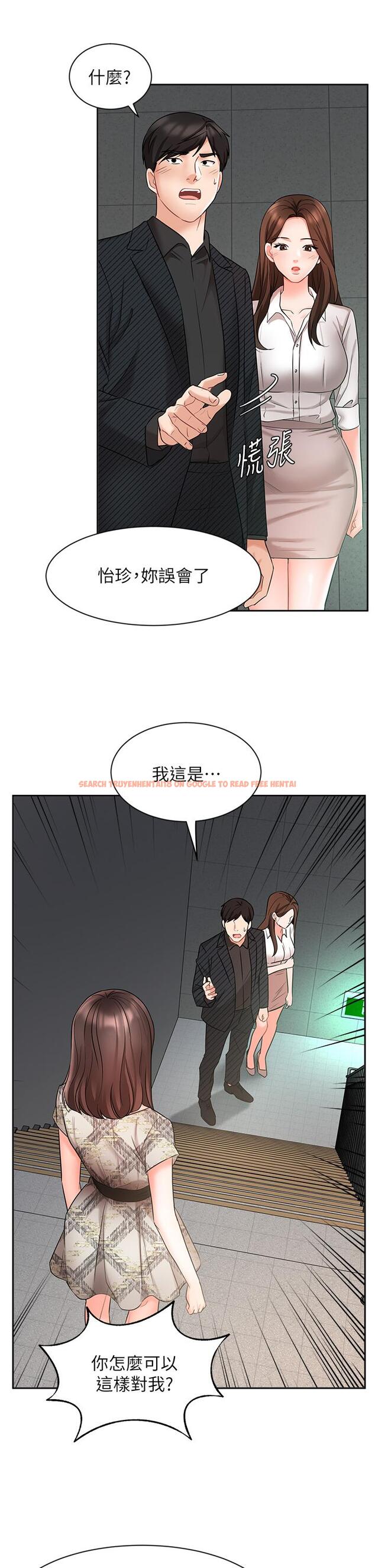 查看漫画業績女王 - 第42話-跟我回家吧 - tymanga.com中的828367图片