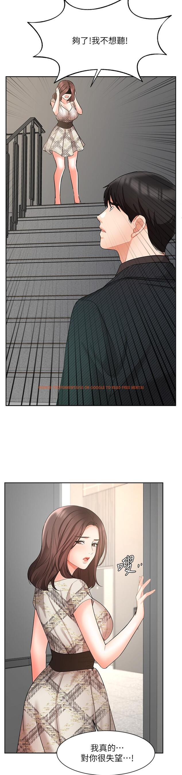 查看漫画業績女王 - 第42話-跟我回家吧 - tymanga.com中的828369图片