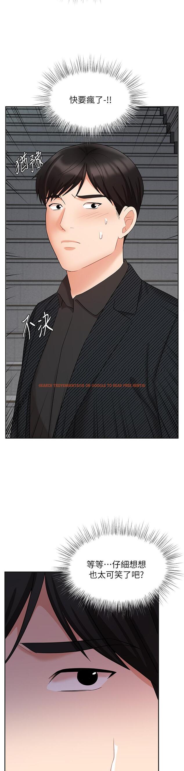 查看漫画業績女王 - 第42話-跟我回家吧 - tymanga.com中的828374图片
