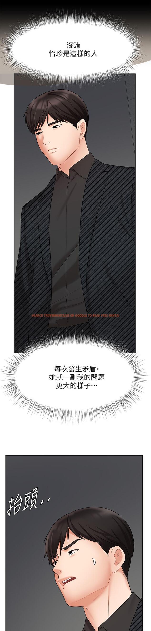 查看漫画業績女王 - 第42話-跟我回家吧 - tymanga.com中的828377图片