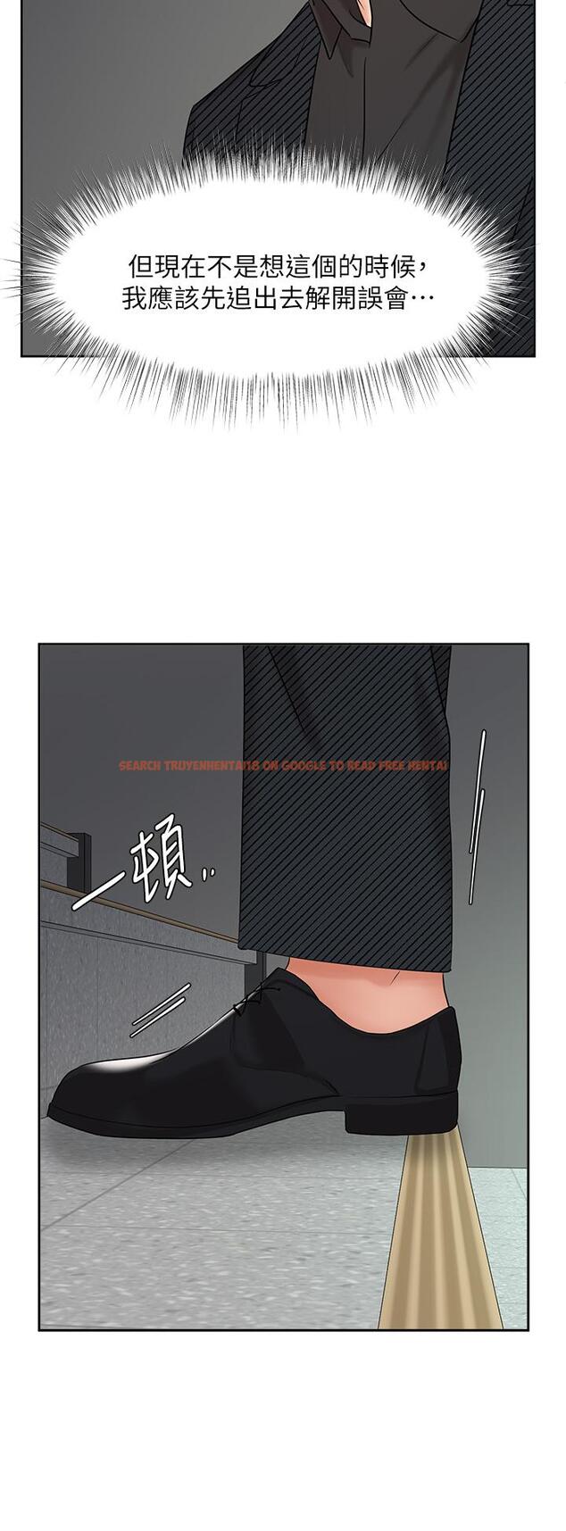 查看漫画業績女王 - 第42話-跟我回家吧 - tymanga.com中的828378图片
