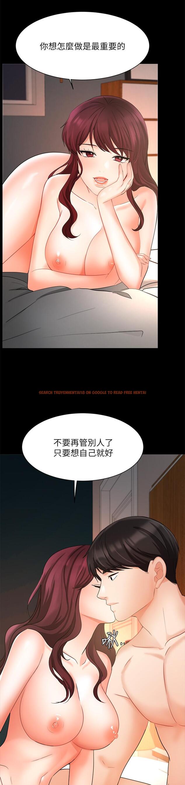 查看漫画業績女王 - 第42話-跟我回家吧 - tymanga.com中的828381图片