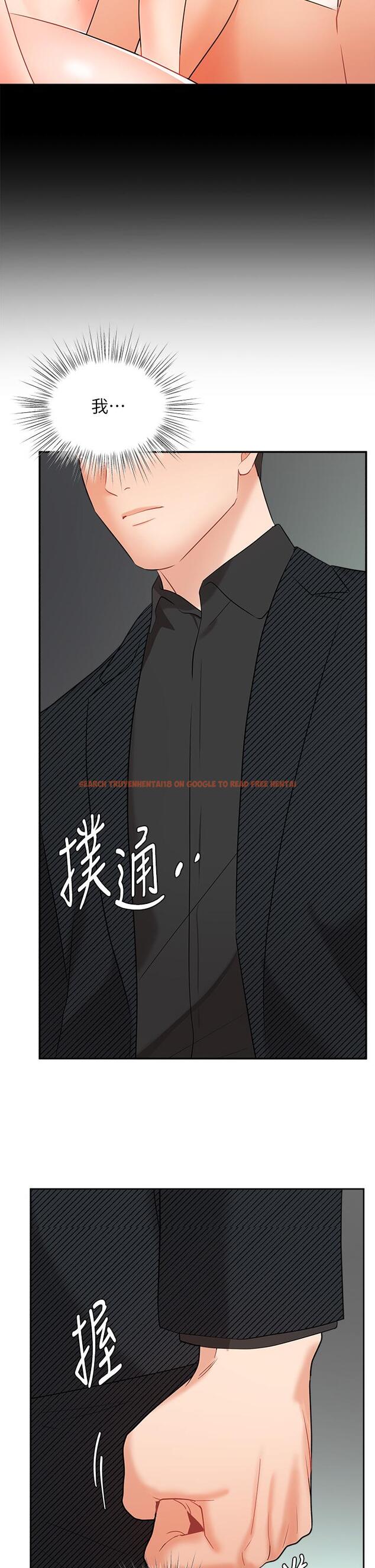 查看漫画業績女王 - 第42話-跟我回家吧 - tymanga.com中的828382图片