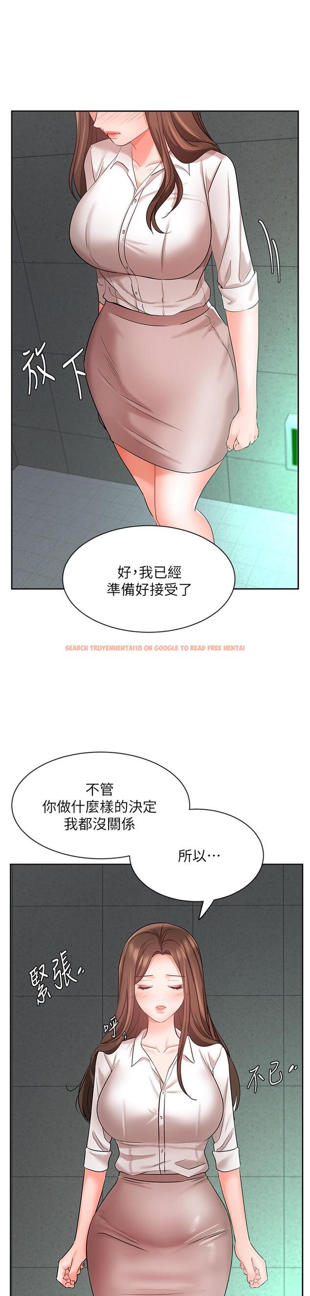 查看漫画業績女王 - 第42話-跟我回家吧 - tymanga.com中的828386图片