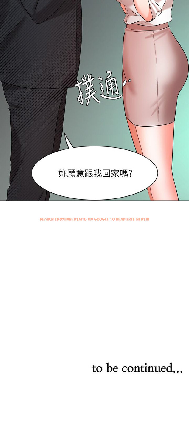 查看漫画業績女王 - 第42話-跟我回家吧 - tymanga.com中的828390图片
