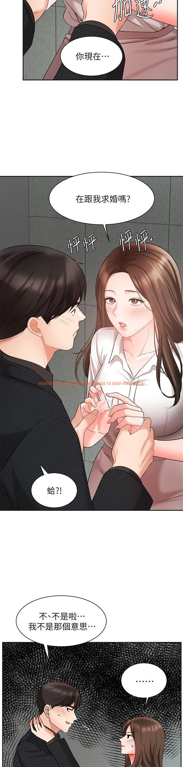 查看漫画業績女王 - 第43話-我還不想停下來 - tymanga.com中的830660图片