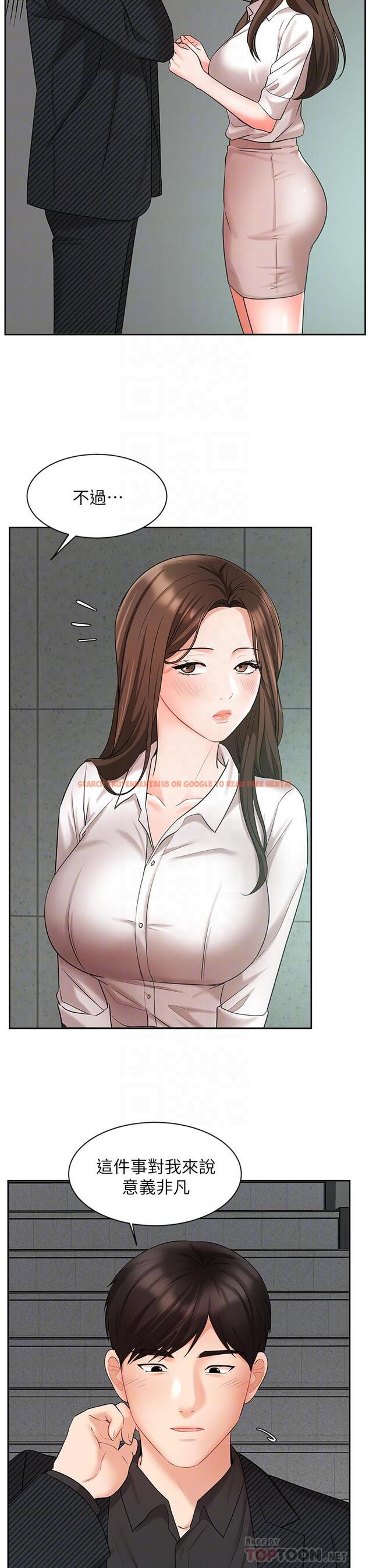 查看漫画業績女王 - 第43話-我還不想停下來 - tymanga.com中的830661图片