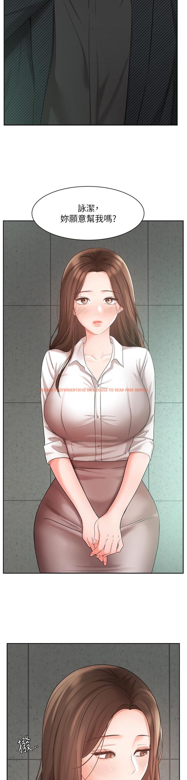 查看漫画業績女王 - 第43話-我還不想停下來 - tymanga.com中的830662图片