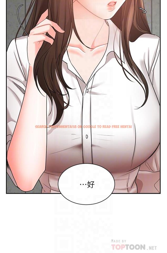 查看漫画業績女王 - 第43話-我還不想停下來 - tymanga.com中的830663图片