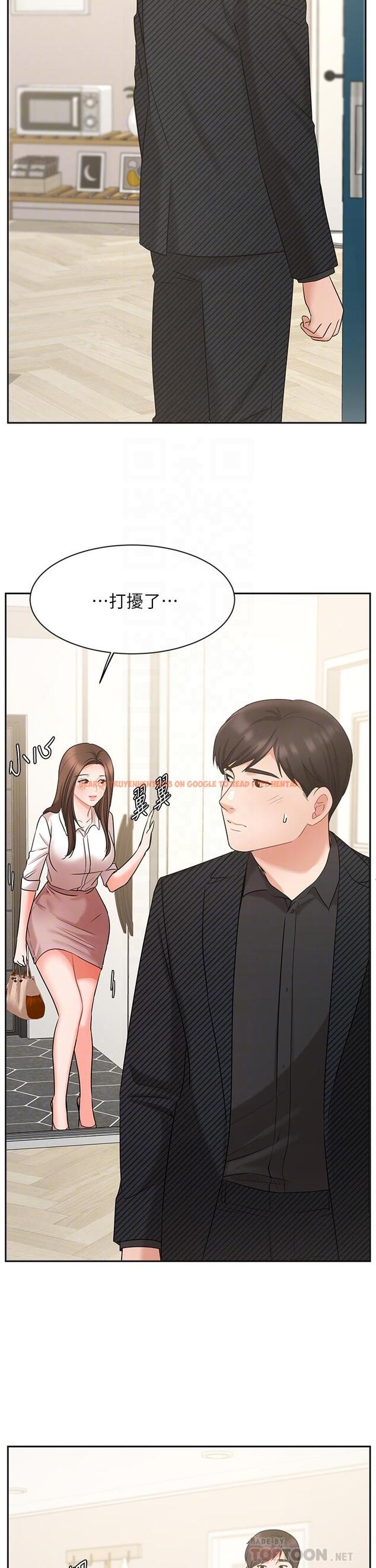 查看漫画業績女王 - 第43話-我還不想停下來 - tymanga.com中的830665图片