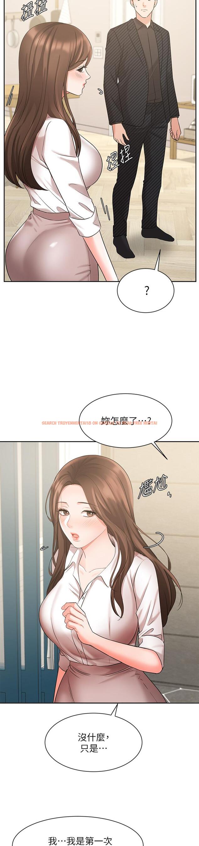 查看漫画業績女王 - 第43話-我還不想停下來 - tymanga.com中的830666图片