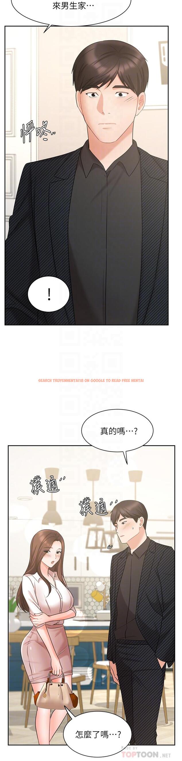 查看漫画業績女王 - 第43話-我還不想停下來 - tymanga.com中的830667图片
