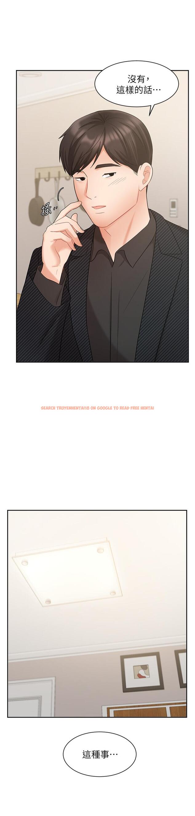 查看漫画業績女王 - 第43話-我還不想停下來 - tymanga.com中的830668图片