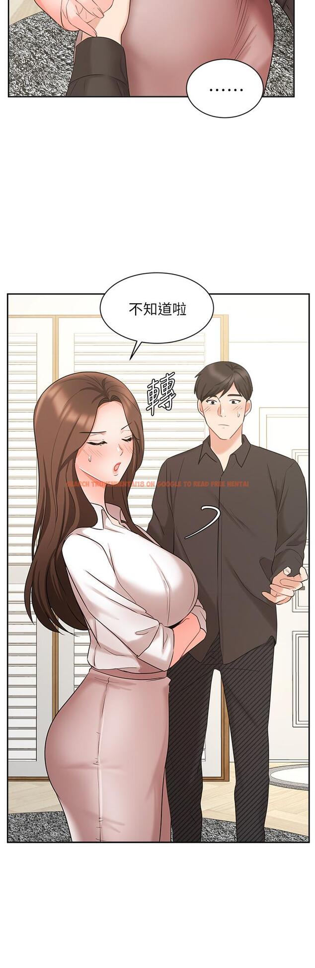 查看漫画業績女王 - 第43話-我還不想停下來 - tymanga.com中的830670图片