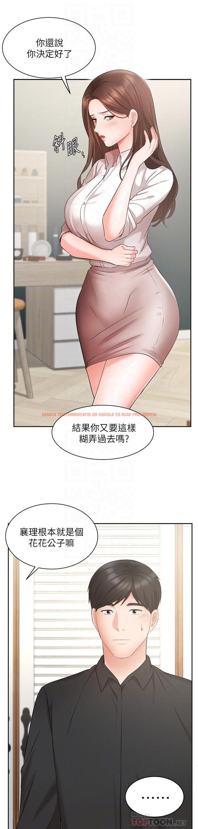查看漫画業績女王 - 第43話-我還不想停下來 - tymanga.com中的830671图片