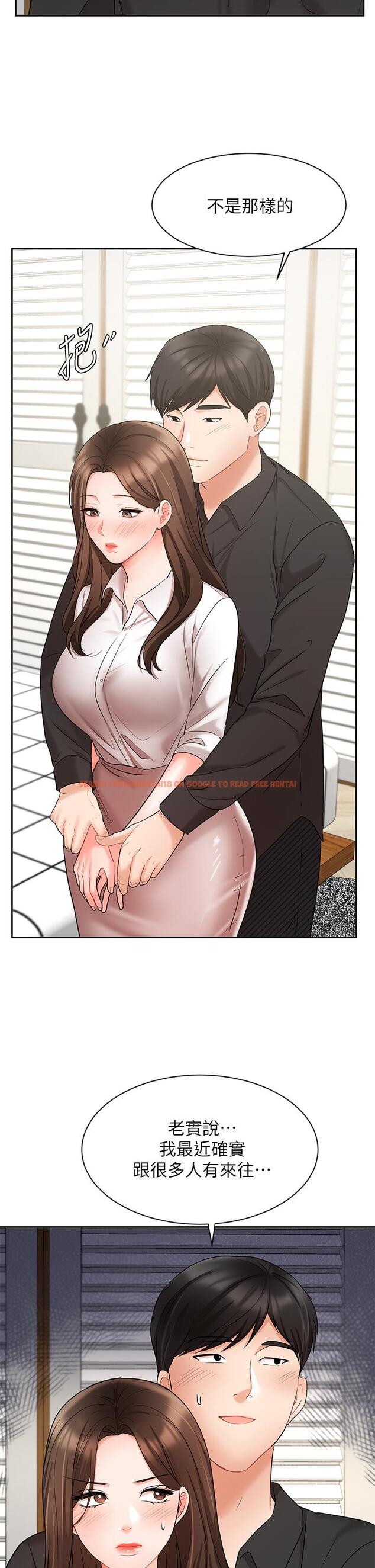 查看漫画業績女王 - 第43話-我還不想停下來 - tymanga.com中的830672图片