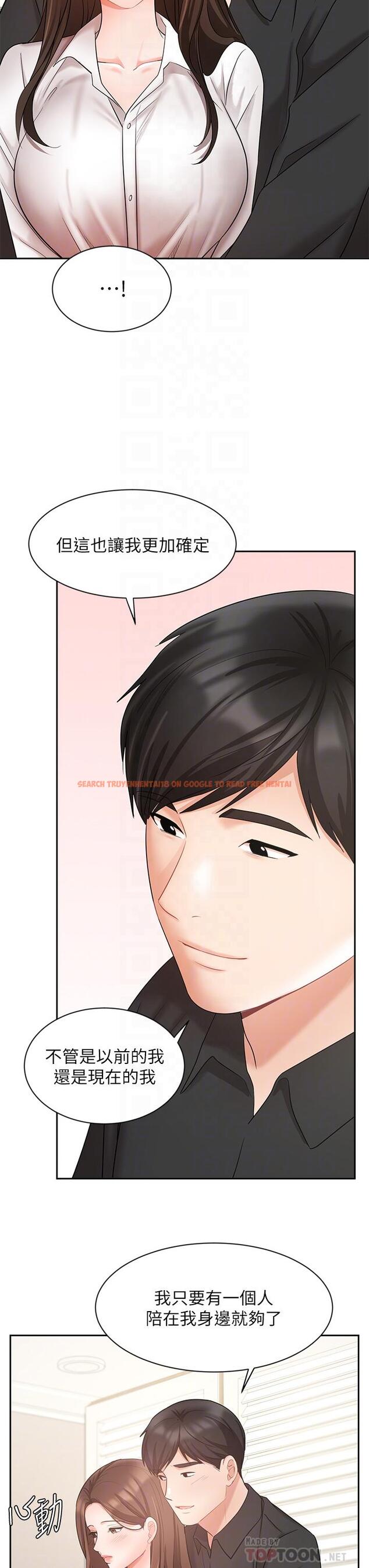 查看漫画業績女王 - 第43話-我還不想停下來 - tymanga.com中的830673图片